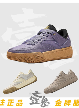 安踏 密码系列 Hélà CODE男子舒适时尚防滑耐磨低帮板鞋