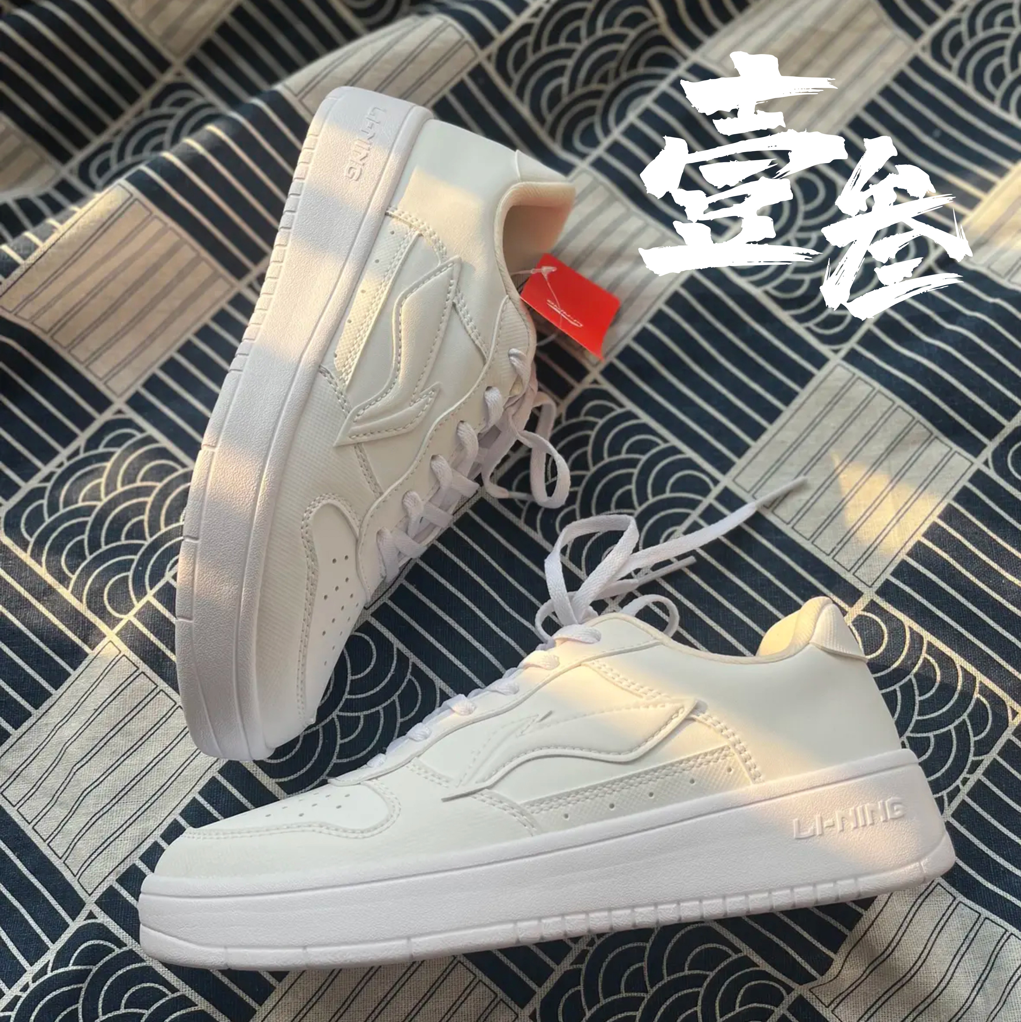 李宁女子时尚百搭防滑耐磨轻便透气低帮板鞋AGCQ578-1