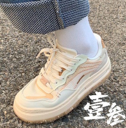 李宁 FUTURE C1女子时尚复古增高厚底低帮运动休闲鞋