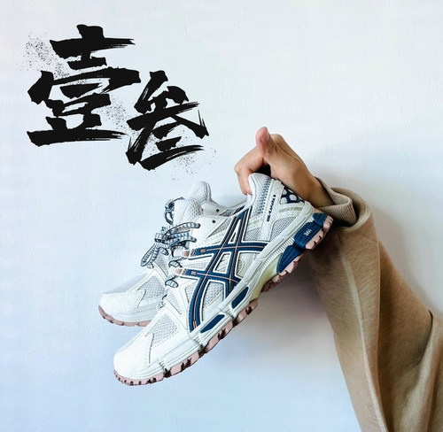 Asics Gel-Kahana 8男子越野防滑耐磨缓震机能低帮跑步鞋