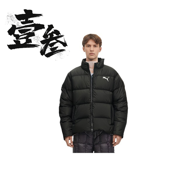 Puma 2024AW男女同款加厚保暖防风立领全拉链长袖羽绒服686184-01