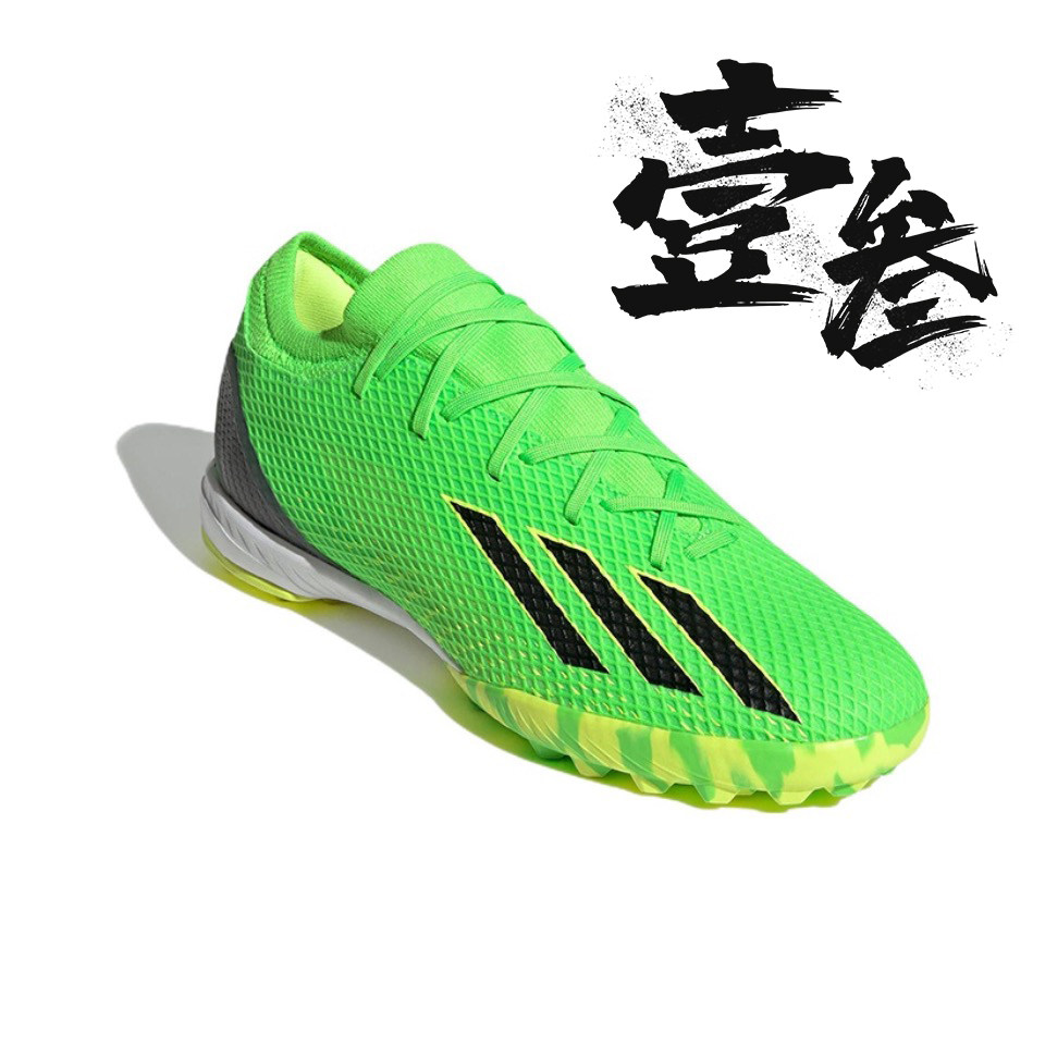 adidas X Speedportal.3 TF男子硬人造草坪缓震防滑耐磨足球鞋