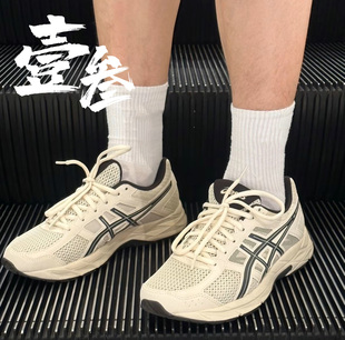 Asics 4男子户外慢跑动态支撑防滑耐磨低帮跑步鞋 Contend Gel