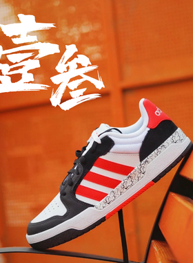 adidas neo Entrap男子防滑耐磨时尚百搭低帮板鞋