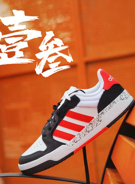 adidas neo Entrap男子防滑耐磨时尚百搭低帮板鞋
