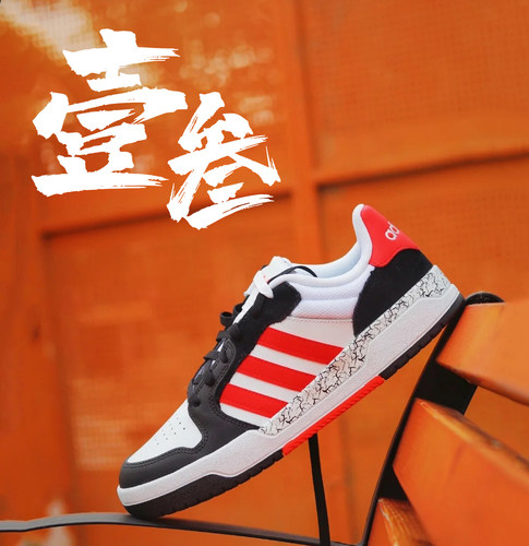 adidas neo Entrap男子防滑耐磨时尚百搭低帮板鞋