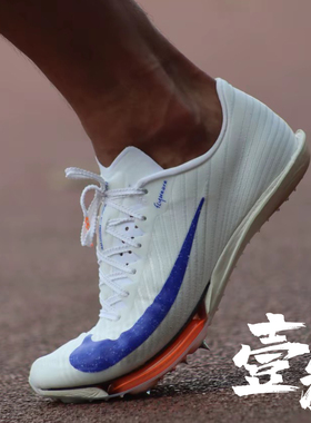 Nike Air Zoom Maxfly 2男子专业田径气垫碳板防滑耐磨低帮跑步鞋