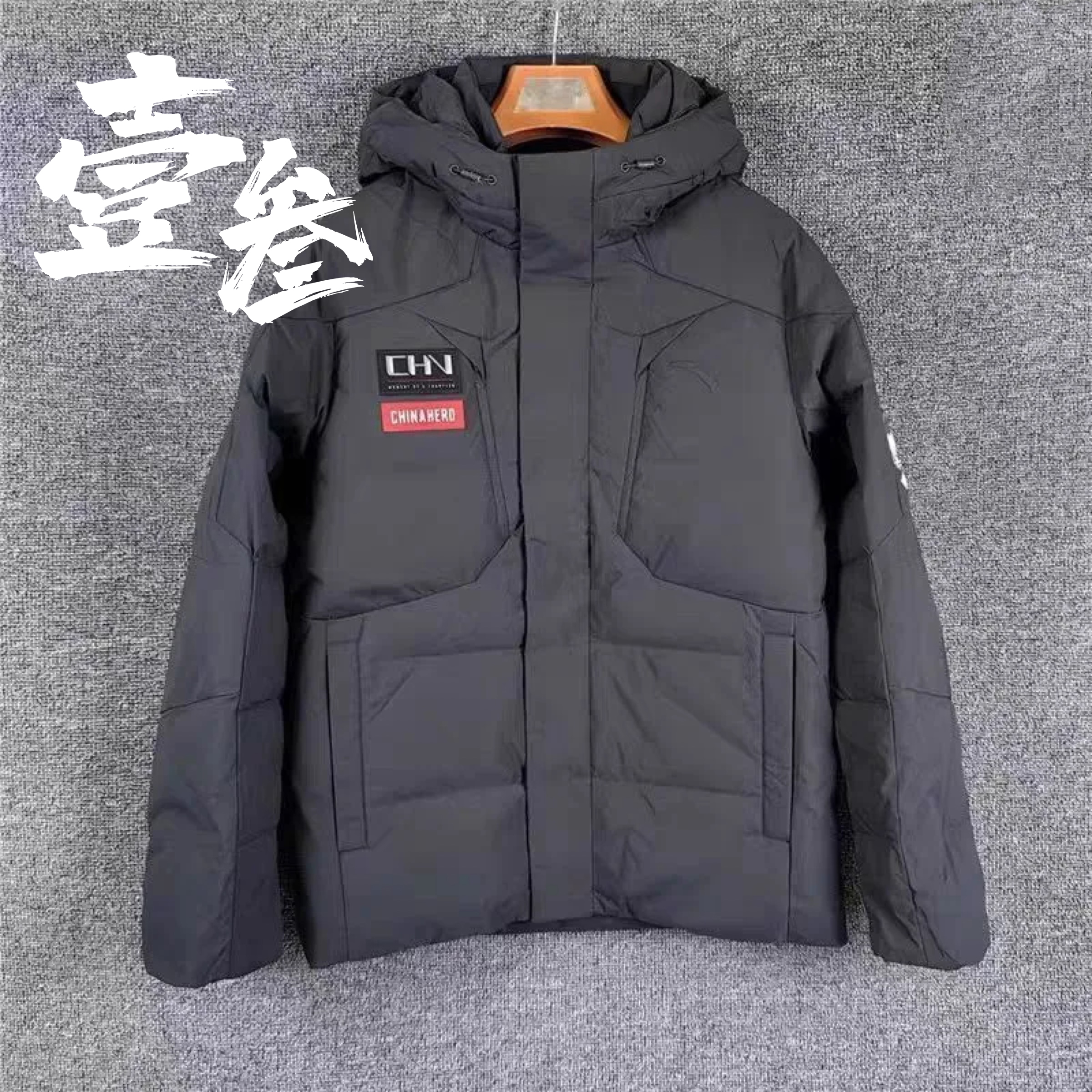 安踏 综训系列男子简约连帽加厚休闲羽绒服152347946-5