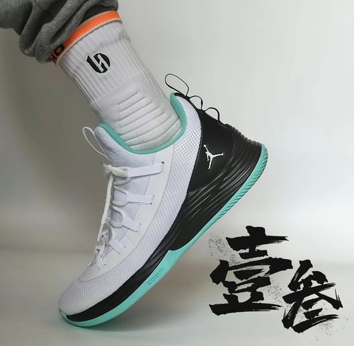 Jordan Ultra.Fly 2巴特勒二代 断码