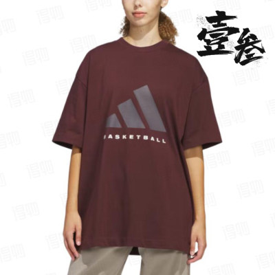 adidas BASKETBALL男女同款亲肤落肩袖直筒圆领美式短袖