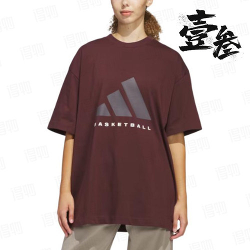 adidas BASKETBALL男女同款亲肤落肩袖直筒圆领美式短袖