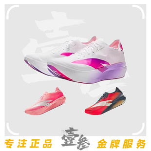 安踏 C202 G9 2代男女同款竞速碳板轻质马拉松防滑缓震低帮跑步鞋