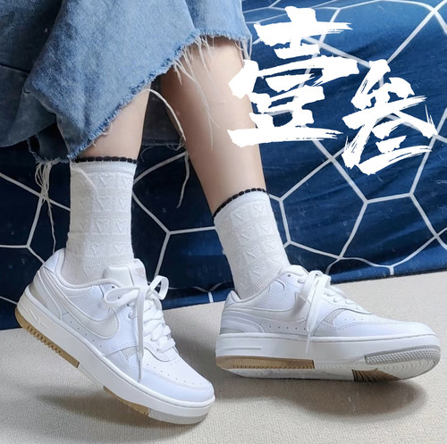 Nike Gamma Force女子时尚休闲经典防滑耐磨低帮板鞋