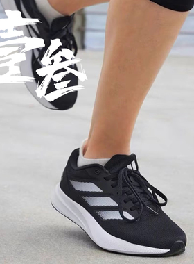 adidas Duramo Rc男子户外运动防滑耐磨轻便回弹低帮跑步鞋
