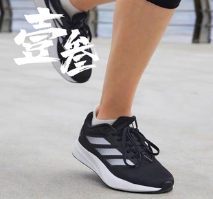adidas Rc男子戶外運動防滑耐磨輕便回彈低幫跑步鞋 Duramo