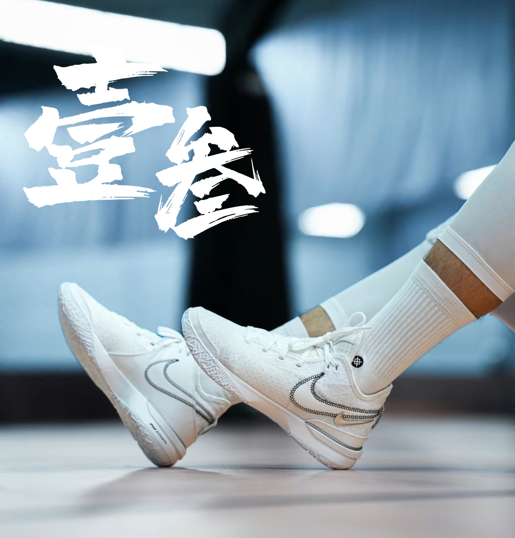 Nike Zoom LeBron NXXT Gen布朗尼一代男子包裹支撑中帮篮球鞋