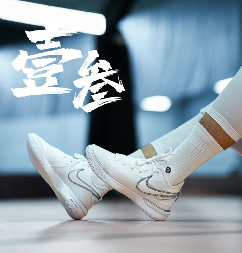 Nike Zoom LeBron NXXT Gen布朗尼一代男子包裹支撑中帮篮球鞋
