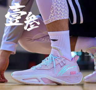 李宁 裂变9男子防滑耐磨包裹支撑轻弹科技实战突破低帮篮球鞋