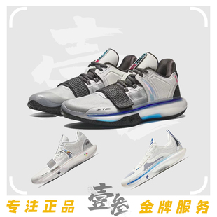 安踏 海沃德5 GH5男子氮科技专业支撑防滑耐磨低帮篮球鞋