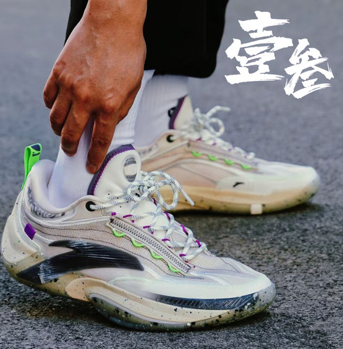 安踏 瞬息1代男子氮科技专业实战防滑耐磨包裹支撑低帮篮球鞋