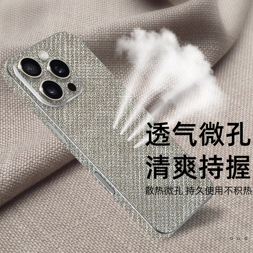 3M粗布纹iPhone17Pro手机贴膜适用苹果15后膜14贴纸13背贴12后壳16彩膜11全包边背膜