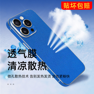 3M钻石纹iPhone17贴膜适用苹果15Pro全包边16背膜14后膜13彩膜12贴纸11背贴防滑