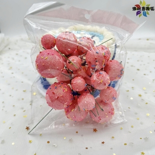 饰品泡沫球糖果粒球红色粉色黄色磨砂摆件烘焙diy全套圆形 蛋糕装