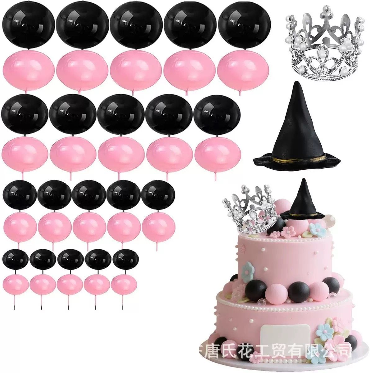 蛋糕装饰插件金属球铁丝插件用品网红大中球摆件套装