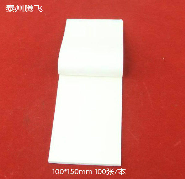 。擦镜纸显微镜镜片数码相机镜头 手机屏幕 100张 教学仪器实验怎么样,好用不?