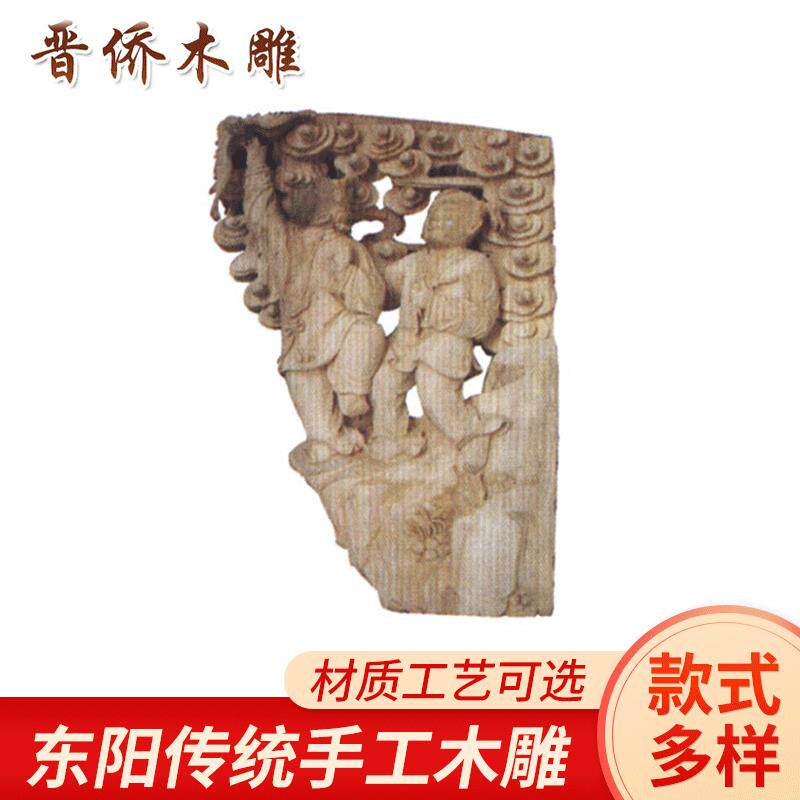 现代中式木雕牛腿精美镂空木雕牛腿欧式装修雕花柱头牛腿木雕