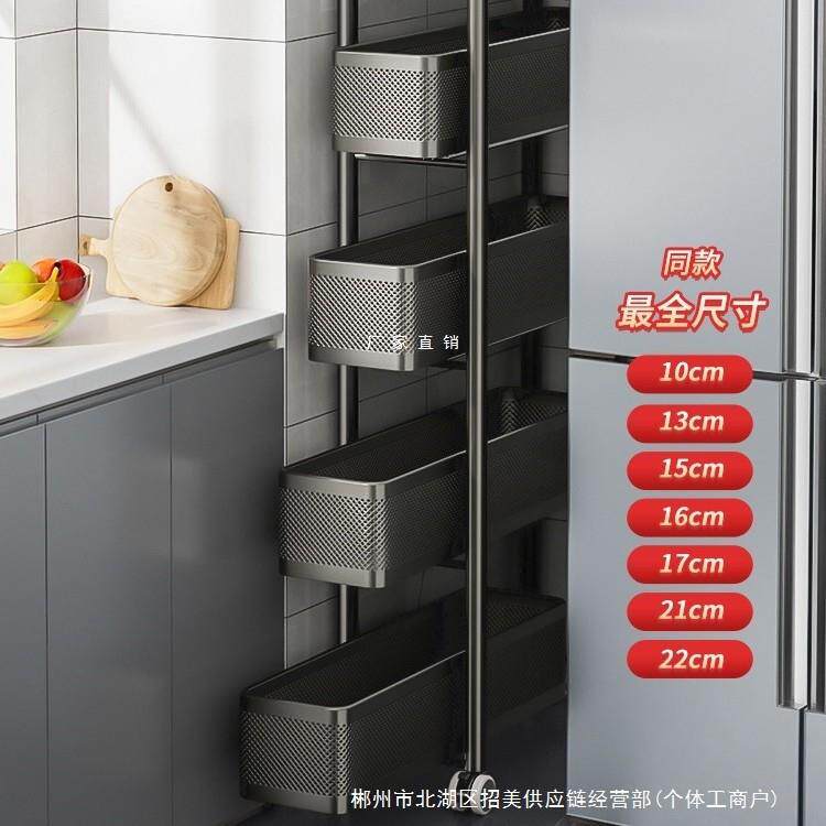 直销夹缝置物架厨房门后冰箱侧面极窄缝抽拉篮缝隙收纳柜卫生