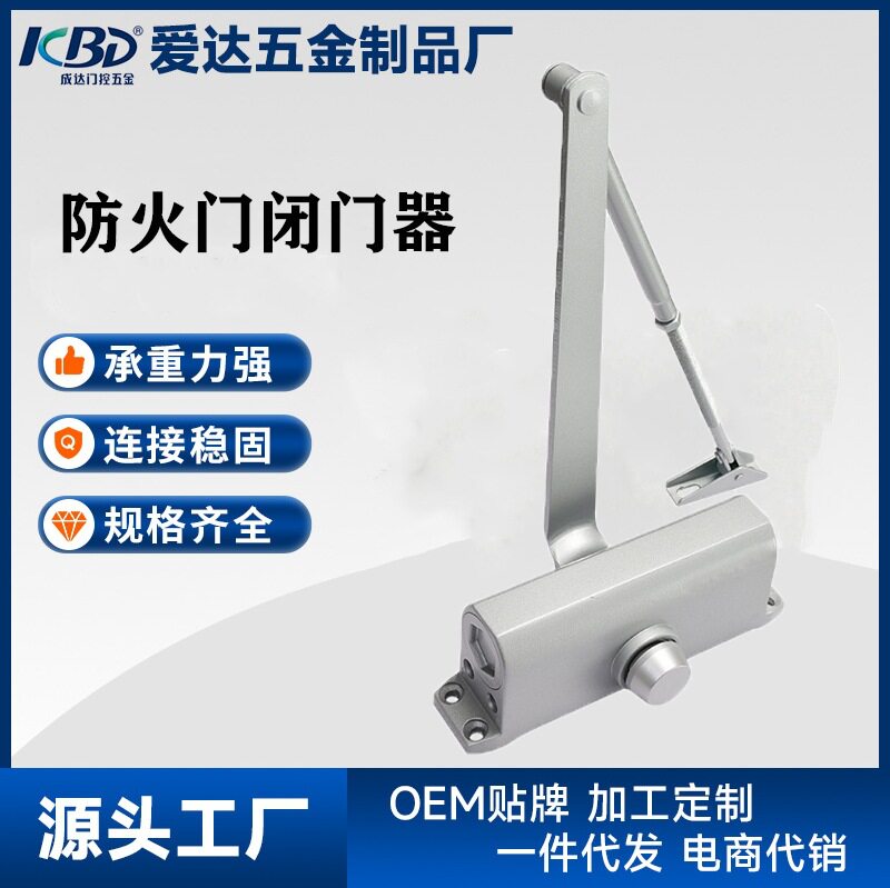 商用家用静音自动定位闭门器