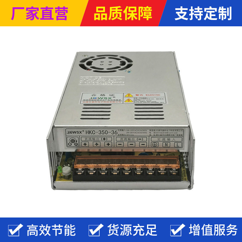 S-350-130开关电源350W130V