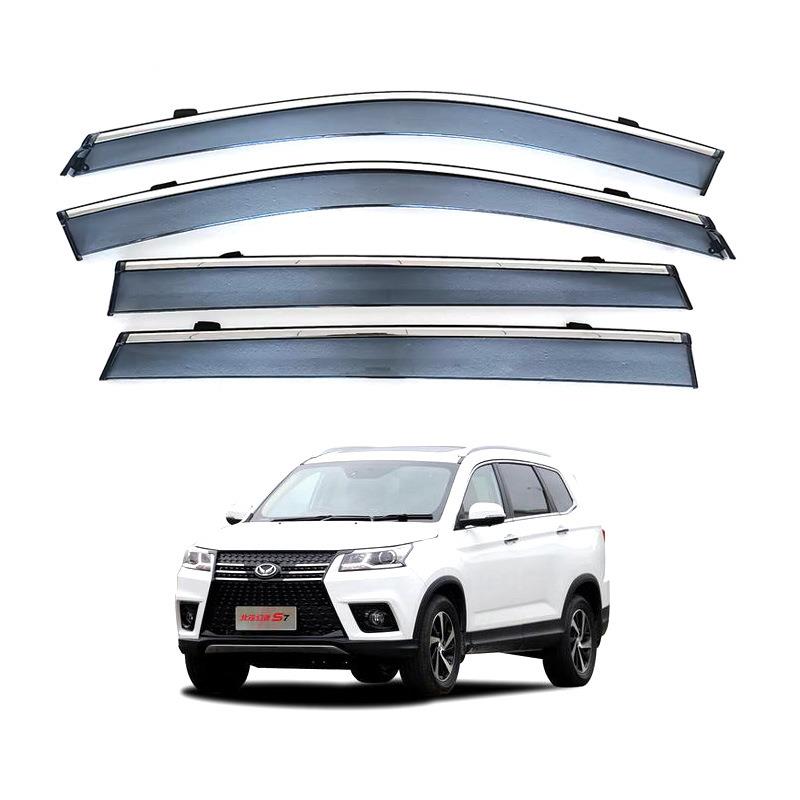 专用于北汽幻速S7晴雨挡注塑雨挡车窗防雨眉PC不锈钢条/电镀条