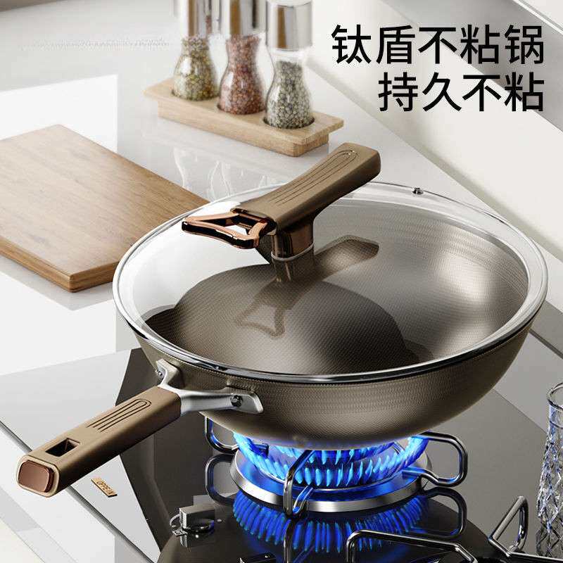 新款式双面钛锅钛盾不粘锅家用炒菜锅有钛不锈钢炒锅平底电磁炉锅