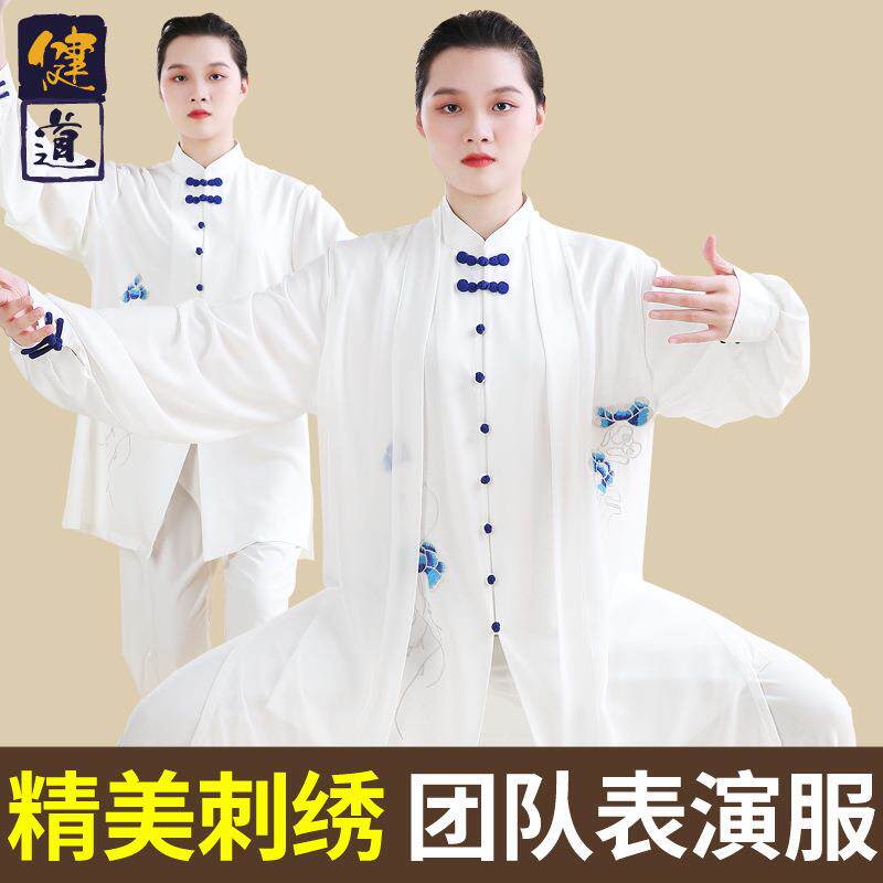 太极服男新款飘逸刺绣太极拳练功服女武术表演服春夏季三件套健道