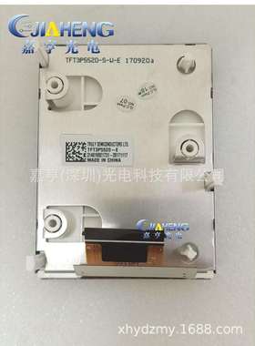 TRULYTFT3P5520-ETFT7K0718FPC-A1-E仪表盘里程表液晶屏3.5寸