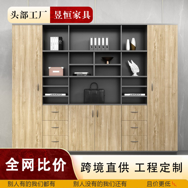 木质办公室落地文件档案柜