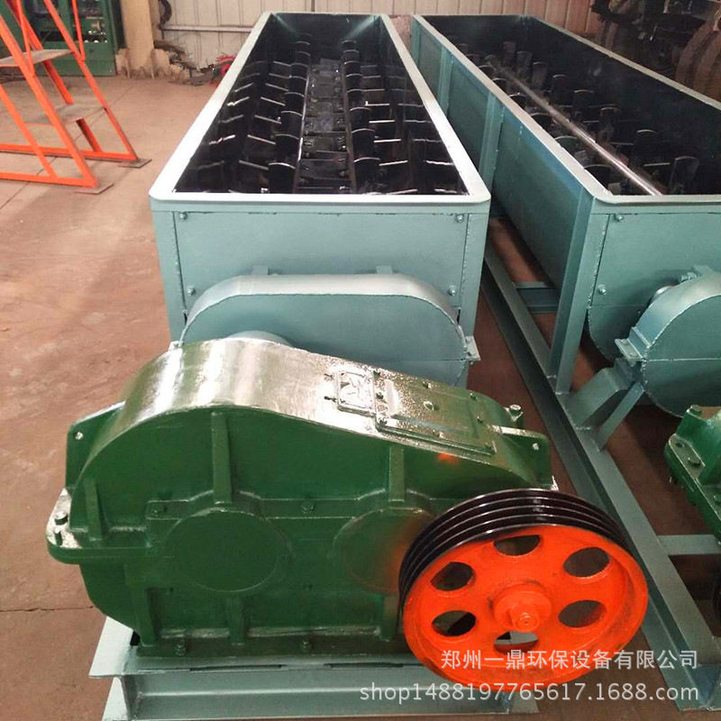 卧式无重力双轴加湿煤粉搅拌机
