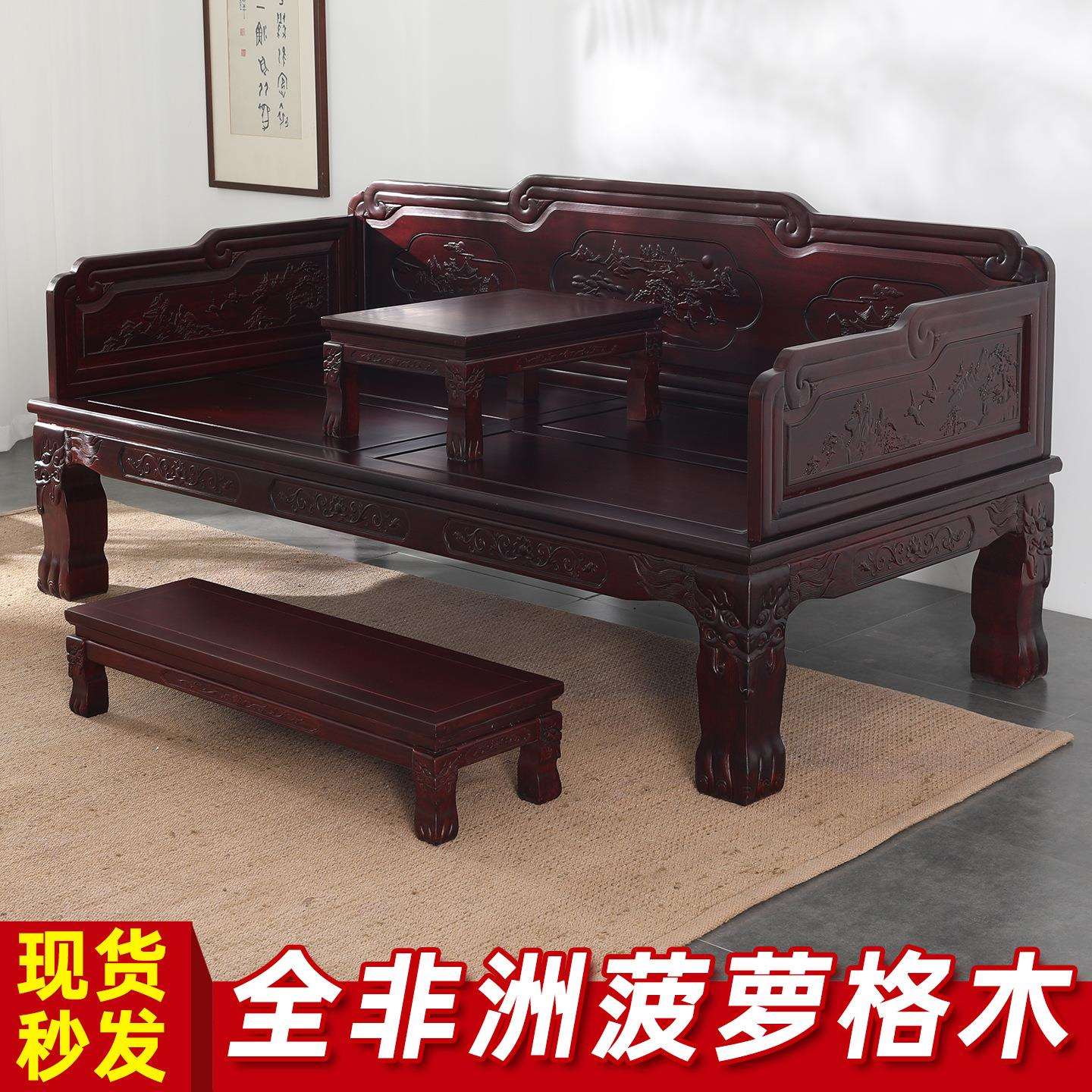 罗汉床三件套中式实木沙发床仿古客厅家具小户型贵妃榻菠萝格花梨