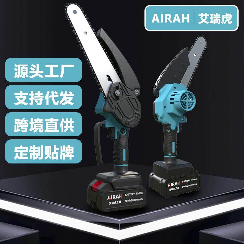 4寸6寸锂电电链锯充电电锯手提家用小型伐木单手锯砍树修枝锯,电子元器件市场,其它元器件,淘宝优惠券,粉丝福利购,淘宝优惠卷