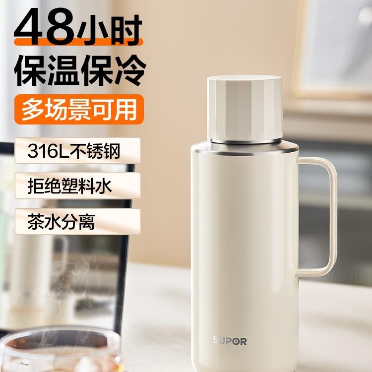 保温壶外出携带家用保温瓶大容量热水壶不锈钢保温杯热水瓶