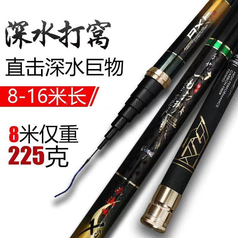 一统江湖高碳黑坑打窝竿轻硬28调8-16米巨物竿台钓长节碳素杆