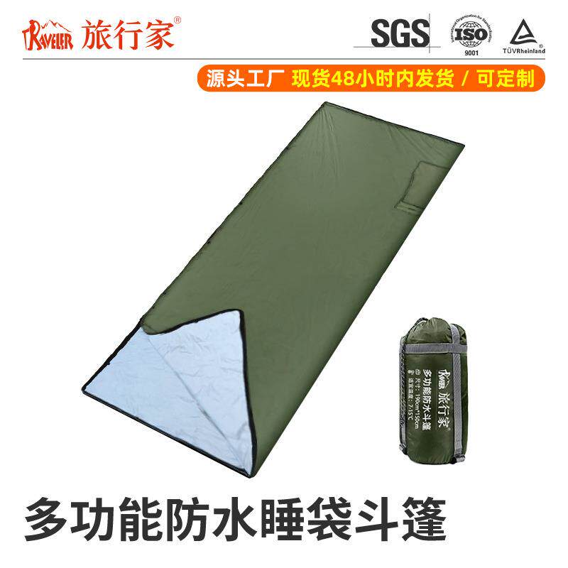 睡袋户外斗篷防水防风保暖应急救灾睡袋多功能徒步登山露营睡袋