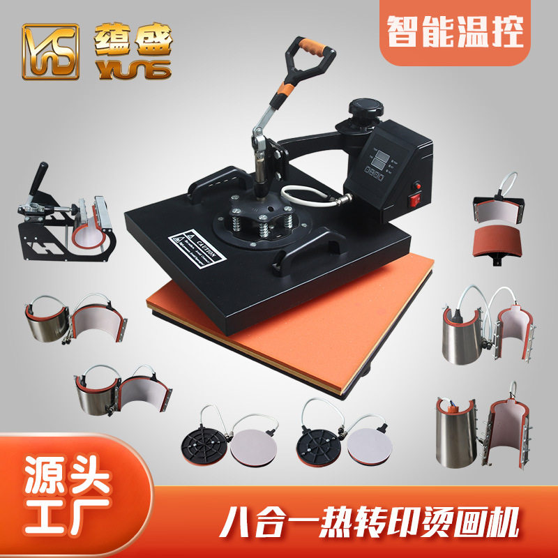 38x38马克杯服装logo热转印机