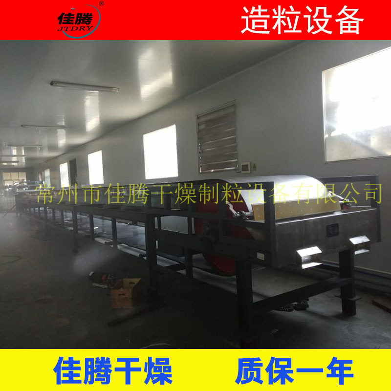 石油碳氢树脂冷却钢带造粒机