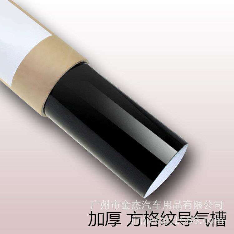 汽车加厚天窗膜天窗膜三层亮黑带方格纹导气槽仿全景天窗车顶膜