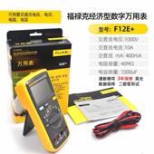 F17B F12E 115C 6E3XFLUKEF15B 117C F101数字万用表1517