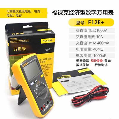 6E3XFLUKEF15B+F17B+F12E+/115C/117C/F101数字万用表1517
