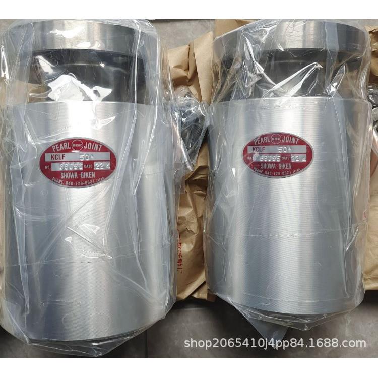 昭和技研SGK旋转接头CSED-6H65A-10KCSED-3H65A-10K售